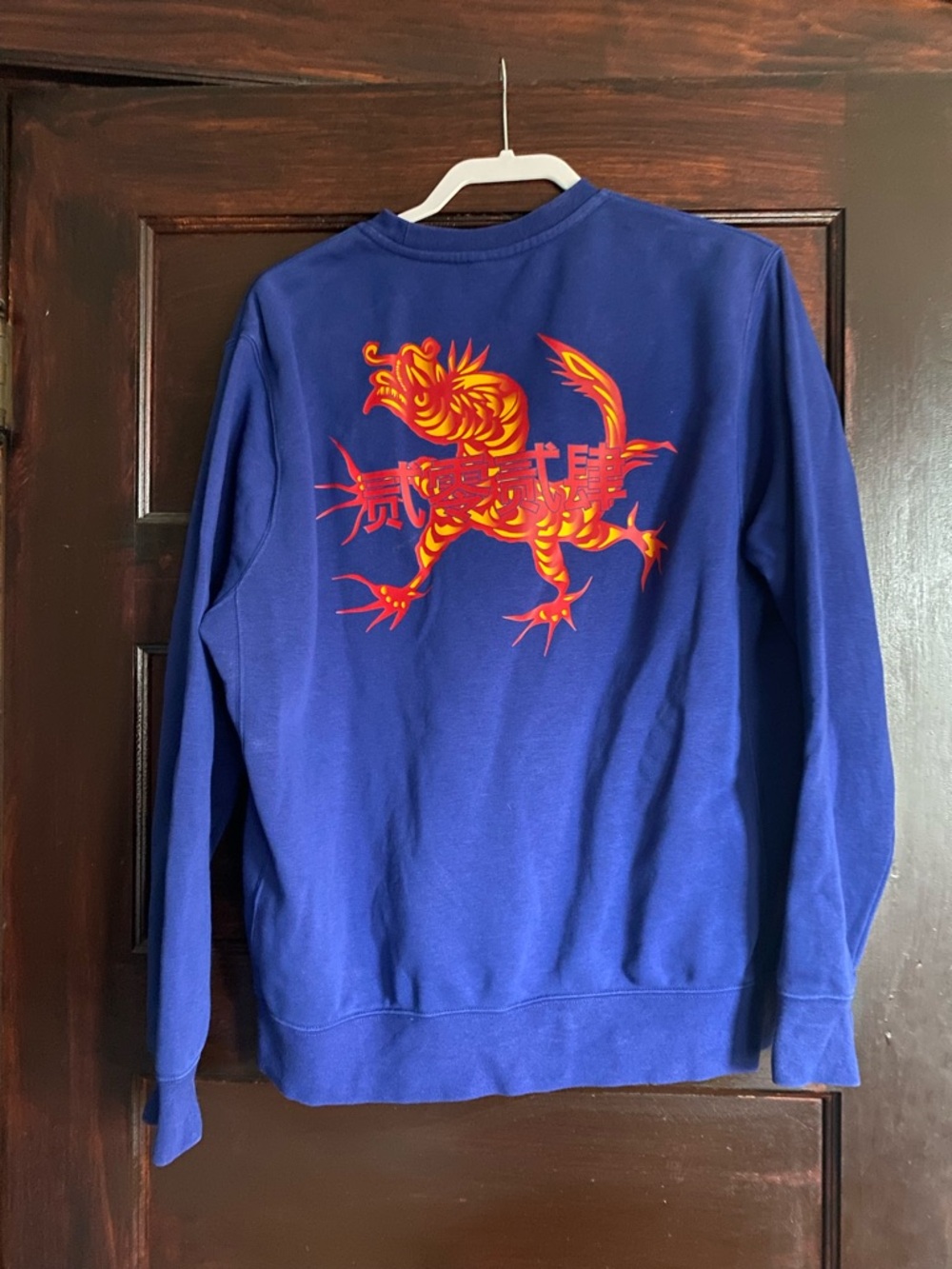 Nike FC Barcelona 2024 Lunar New Year Dragon Sweatshirt